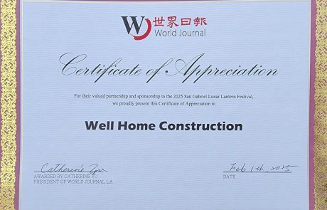 微信图片_2025-08-29_091809_917