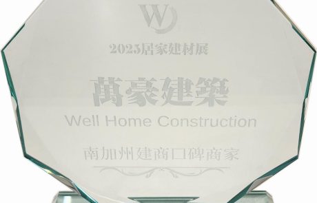 微信图片_2025-08-29_091826_085